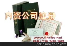 東莞市長安天勤企業(yè)登記代理事務所 專業(yè)代理代辦，助力企業(yè)高效發(fā)展