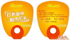 批發代理供應PP/PVC廣告扇 一站式采購指南與溫州高超軟包裝優勢解析